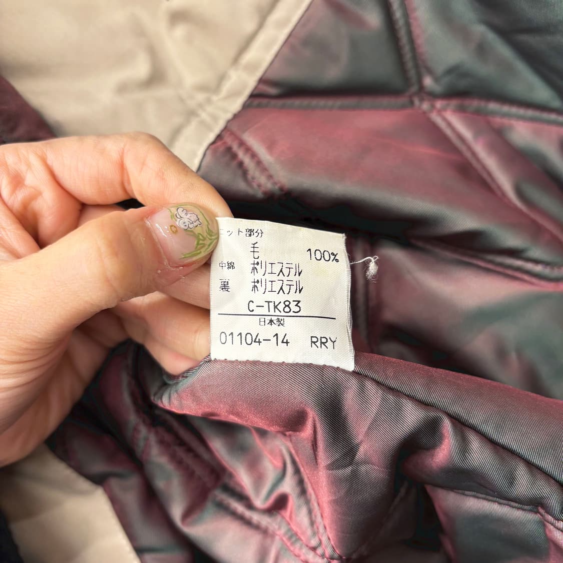 버버리 하이넥 야상 자켓 드로우 스트링 안감 탈부착 디테일 루즈핏 베이지 상품이미지8