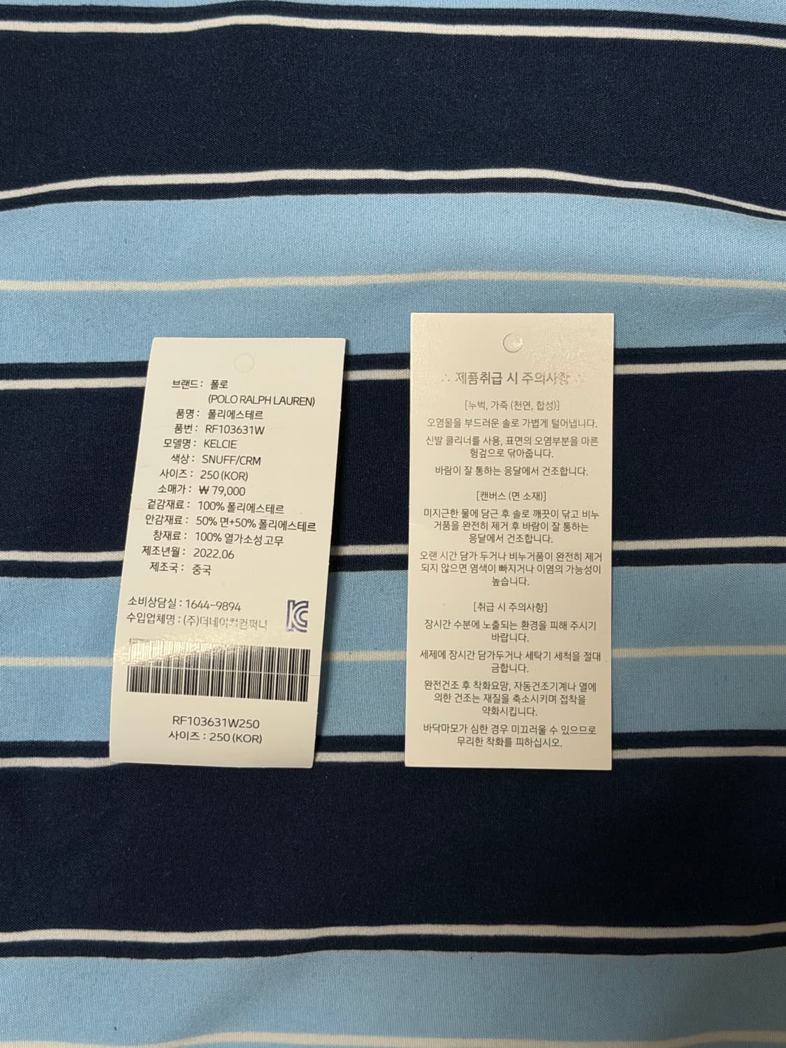 POLO Ralph Lauren 퍼 슬리퍼 (Kelcie) 상품이미지4