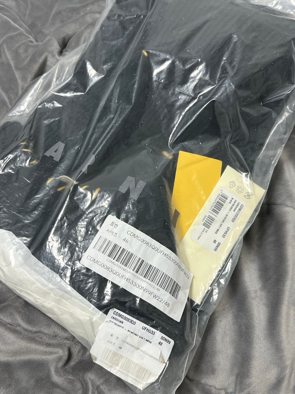 마르니 블랙 스티치 가디건 48사이즈 상품이미지7