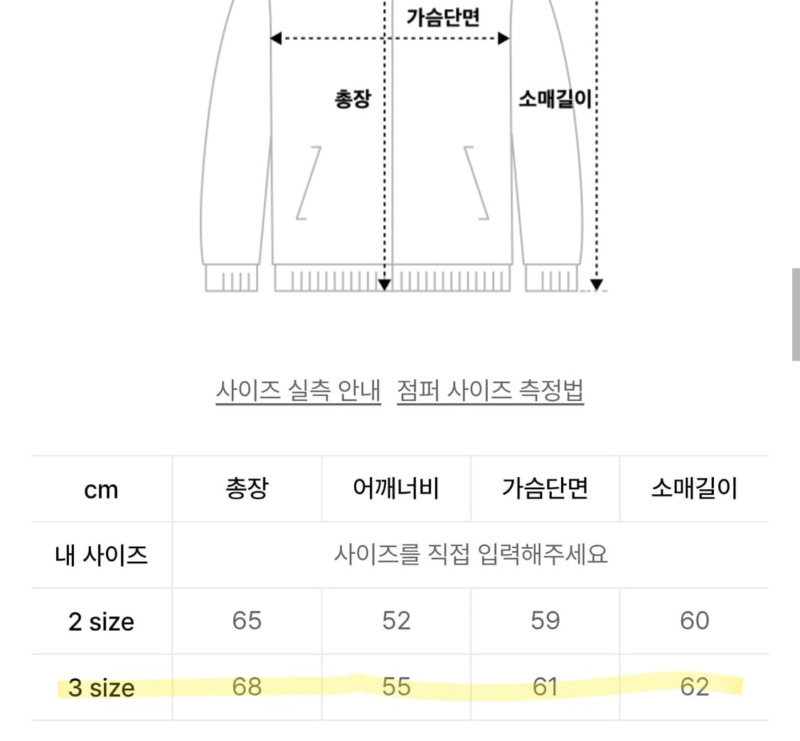 [ 새상품급 ]르마드 시그니처 울 자켓 브라운 3 데릭 이핏 상품이미지3
