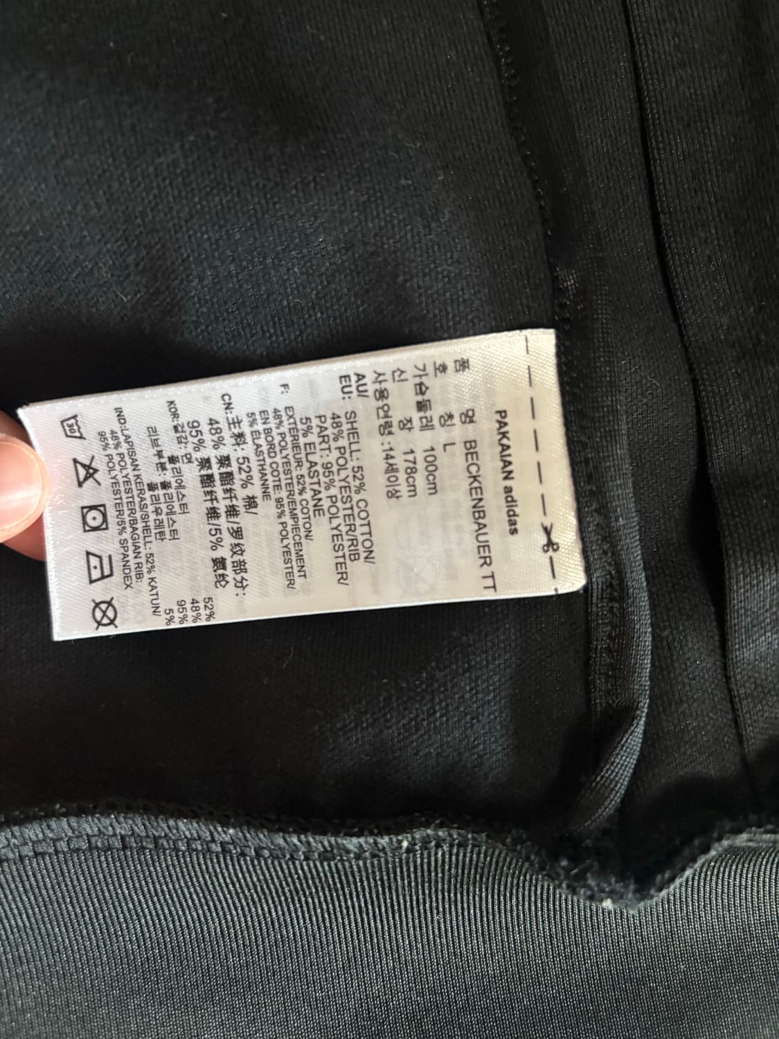 아디다스 베켄바우어 사이즈L 상품이미지2