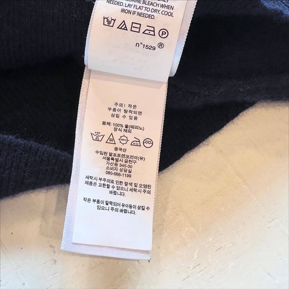 폴로 랄프로렌 메리노울 베어 스웨터 상품이미지8