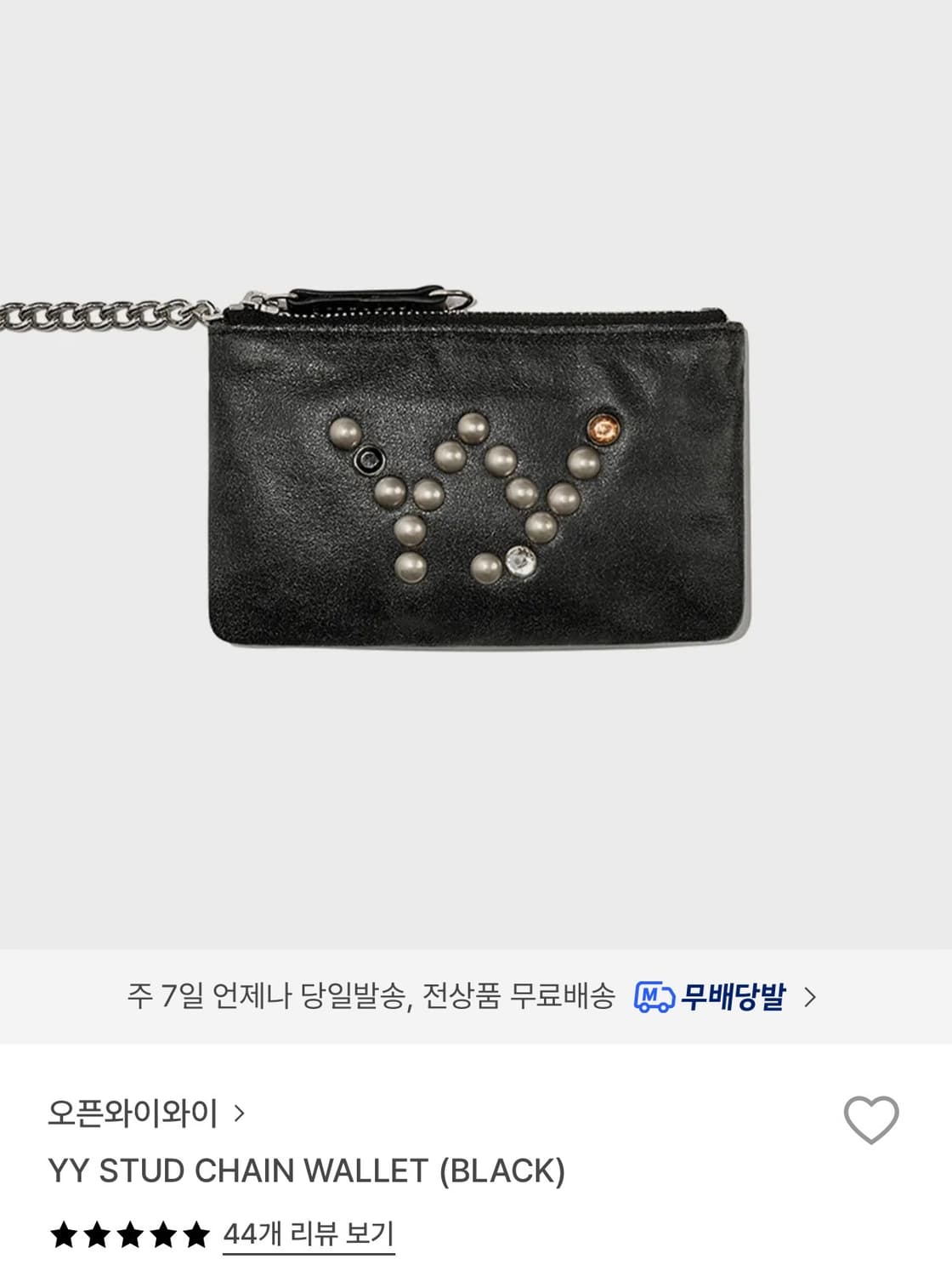open yy stud chain wallet(black) 상품이미지1
