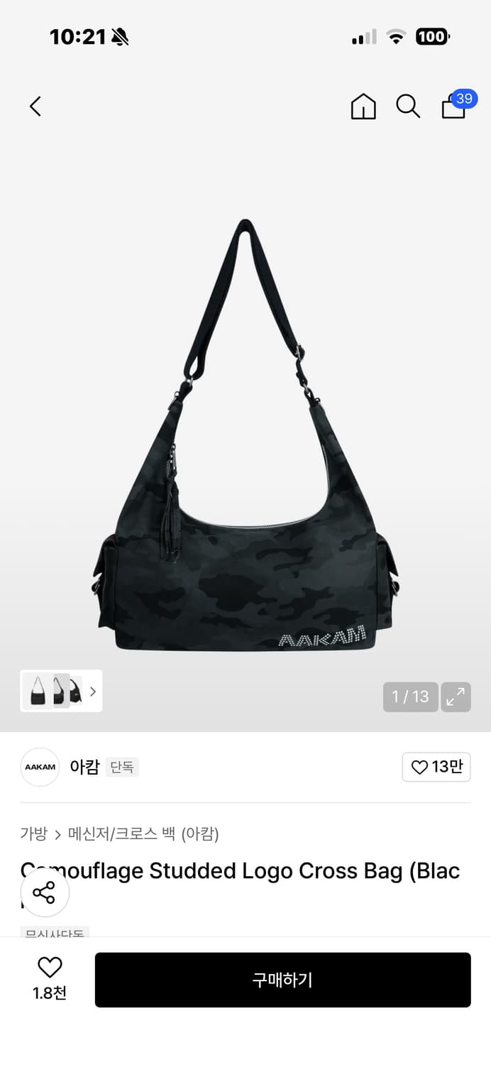 아캄 카모 플라쥬 가방 1회착 상품이미지1