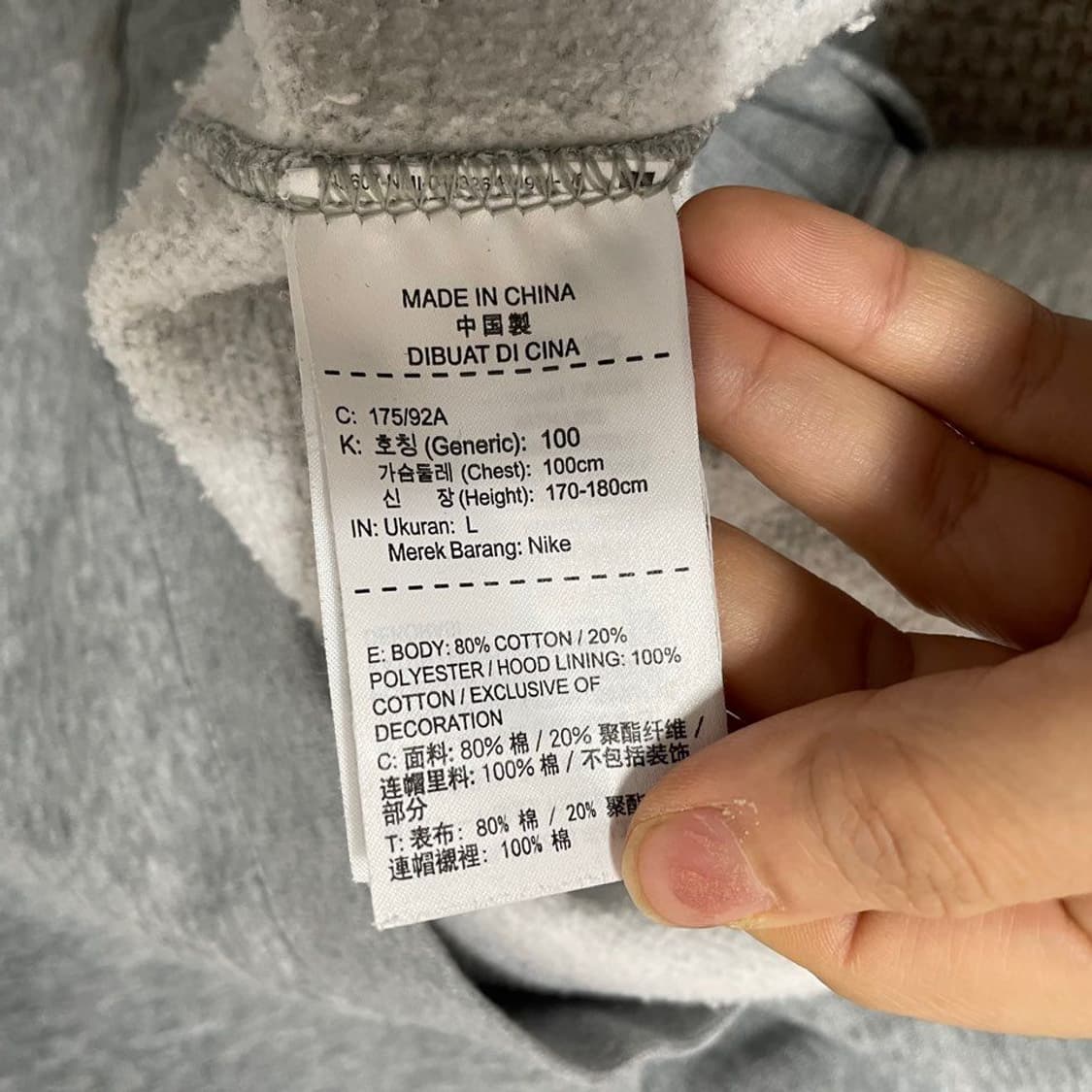 나이키 빅스우시 후드 기모 6550 상품이미지4