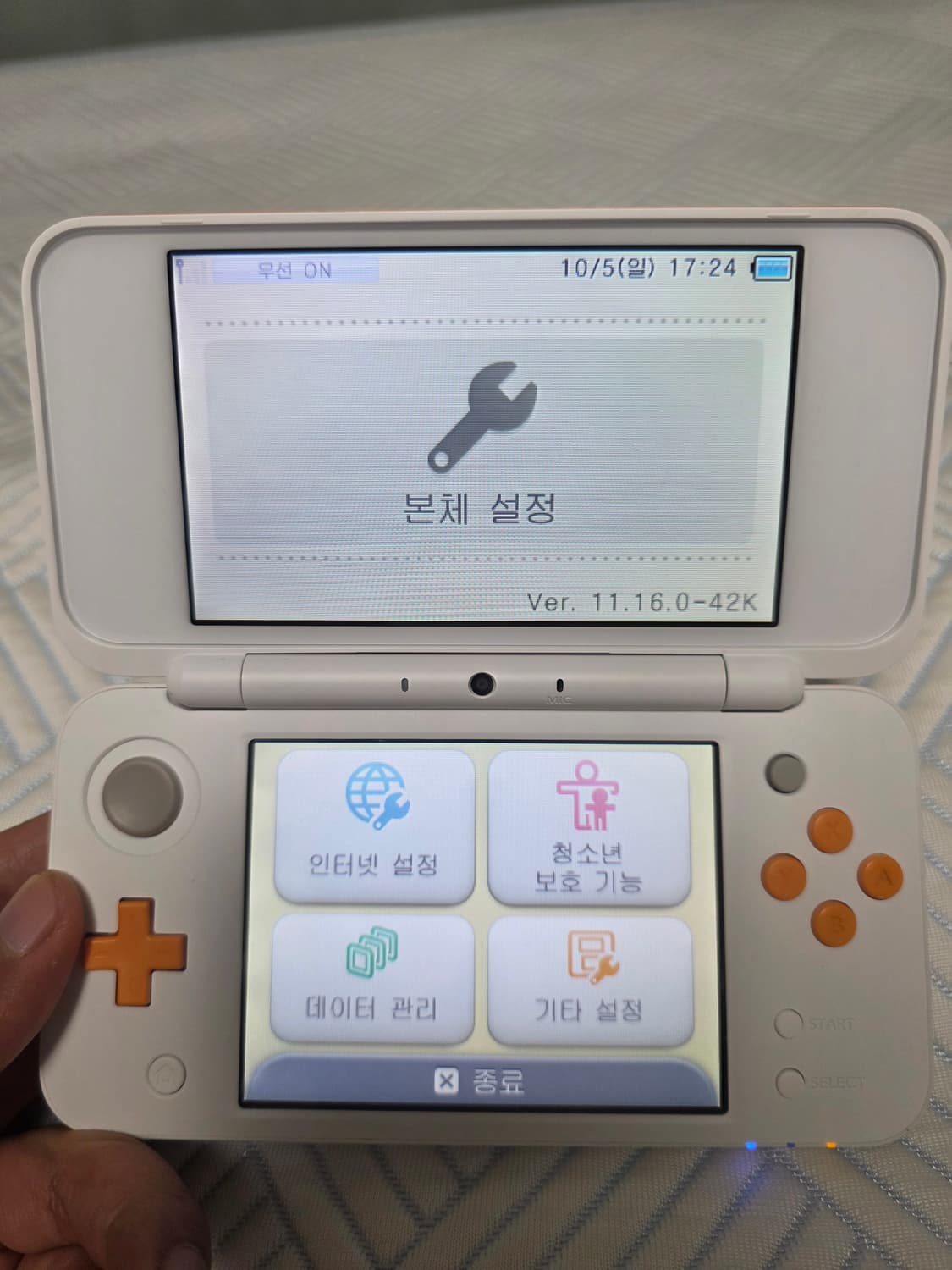 new 2ds xl 화이트 포켓몬뱅크 택배비 포함 가격 상품이미지4