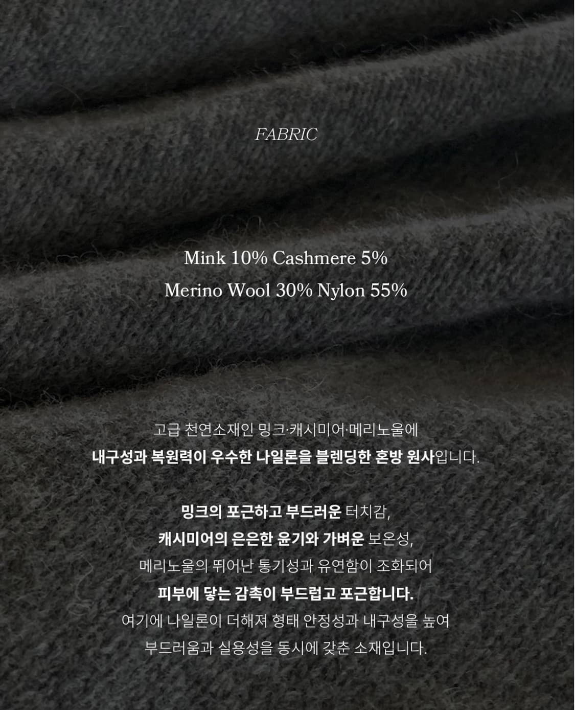 러브미우 니모 캐시미어 버튼 니트, 차콜 상품이미지10