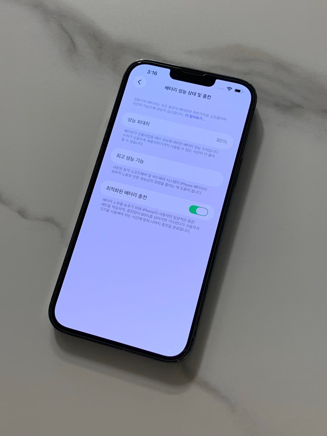 아이폰 13 프로맥스 그래파이트 128기가 상품이미지5