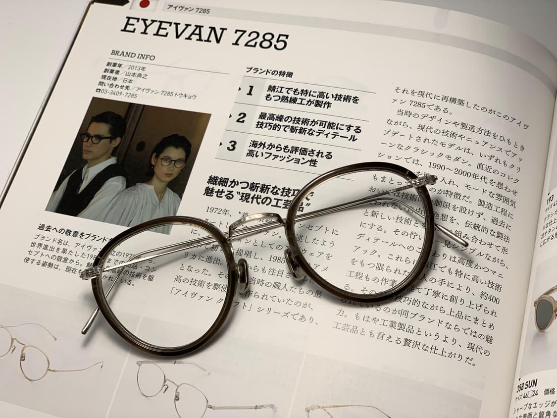 아이반7285 EYEVAN 일본제 티타늄 솔텍스 안경 0160 상품이미지3