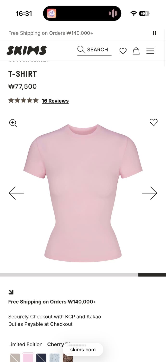 skims 스킴스 cotton jersey t-shirt 코튼 저지 티 상품이미지1