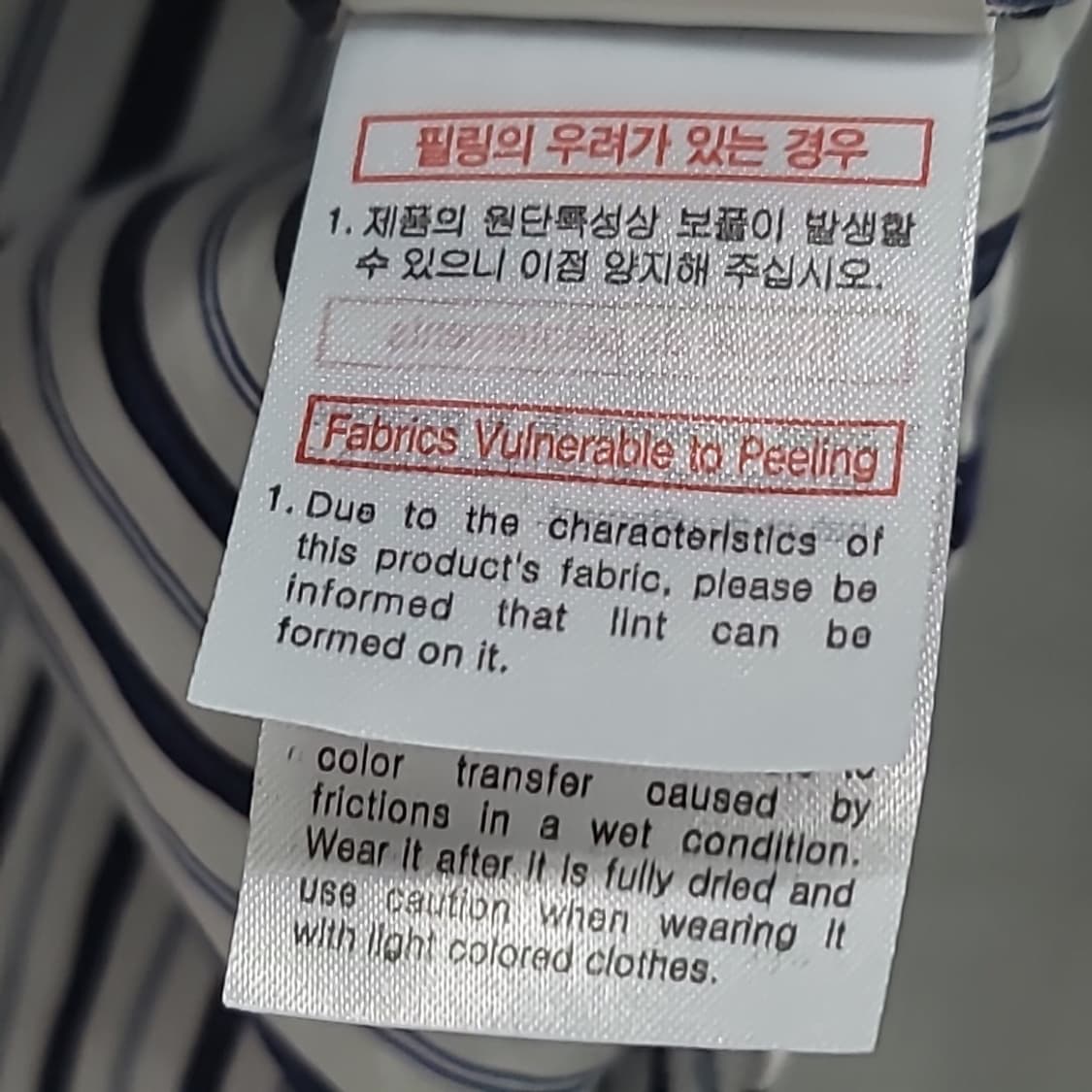 솔리드옴므 스트라이프  상품이미지8