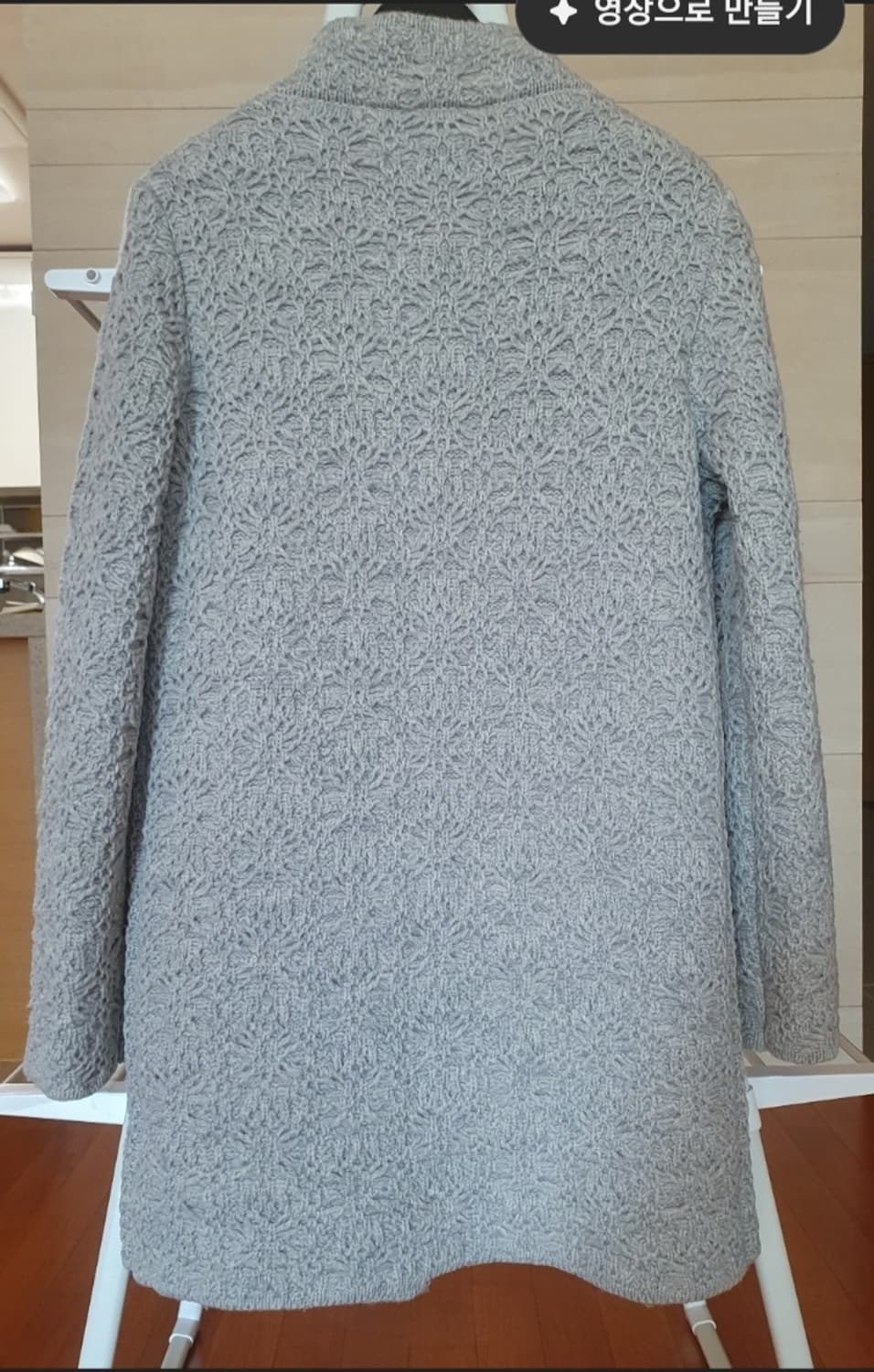 메리노울100% 니트  상품이미지5