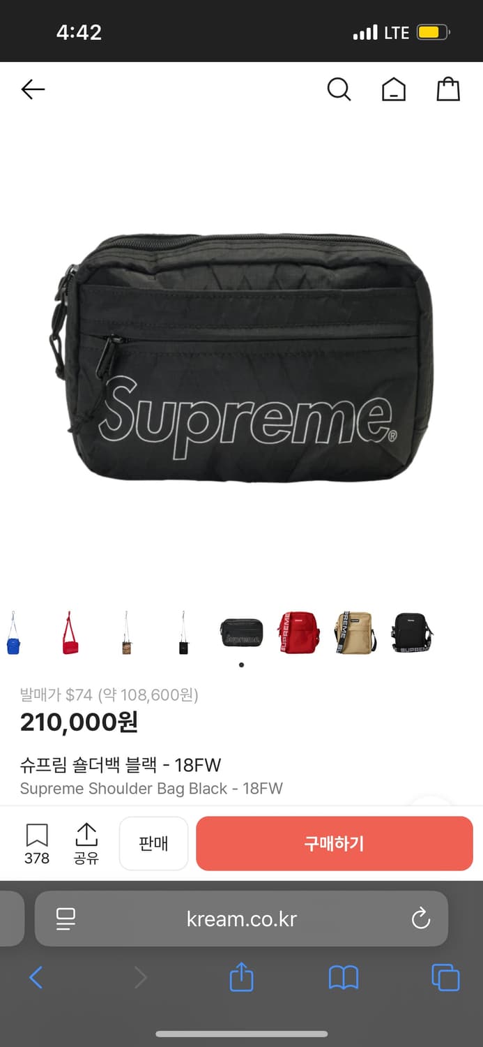 슈프림 숄더백 블랙 18FW 상품이미지1