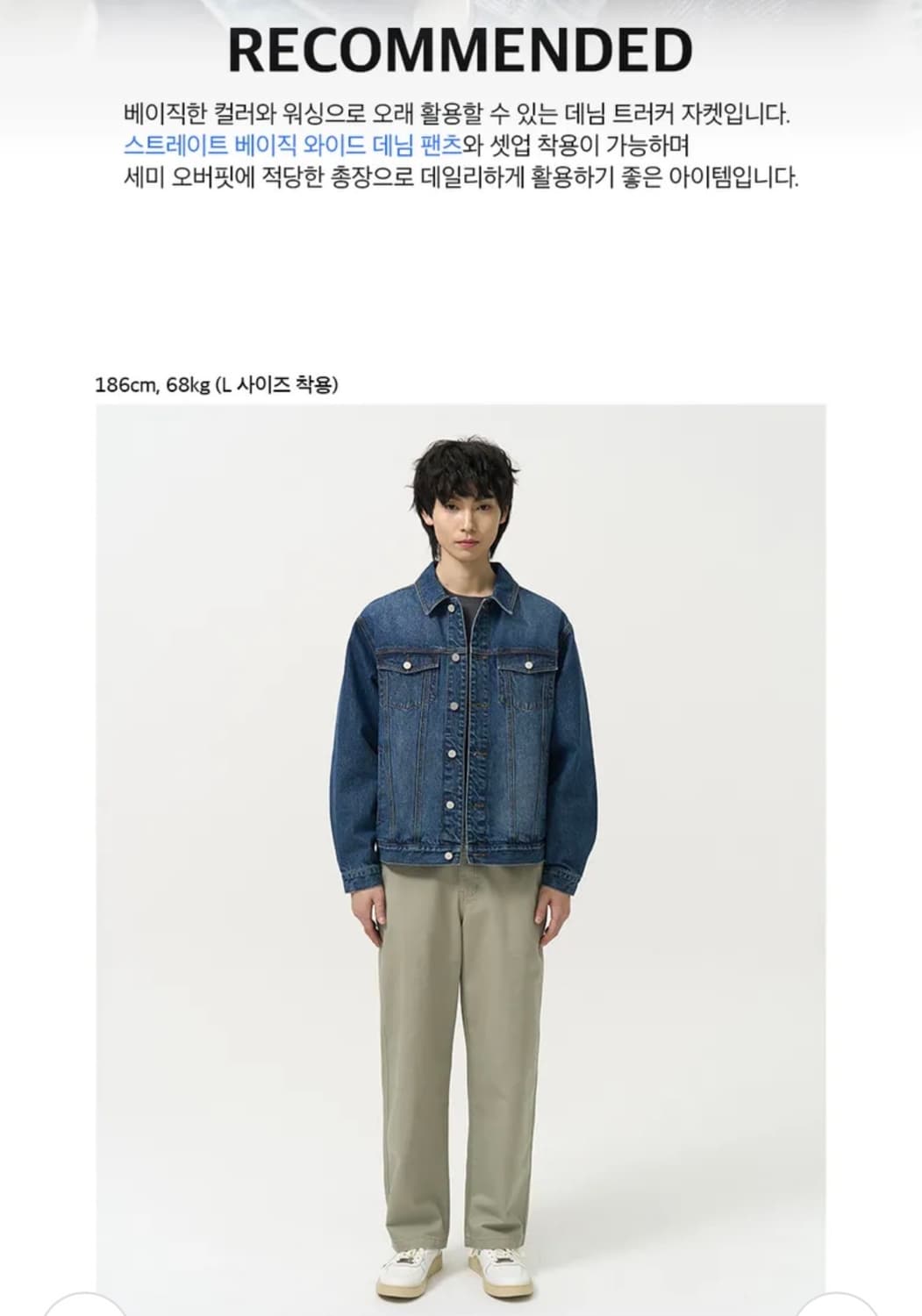 토피 데님자켓 L 상품이미지3