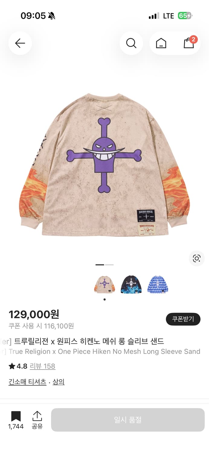 (구매글) 트루릴리전 원피스 히켄노 메쉬 롱 슬리브(M, L) 상품이미지1