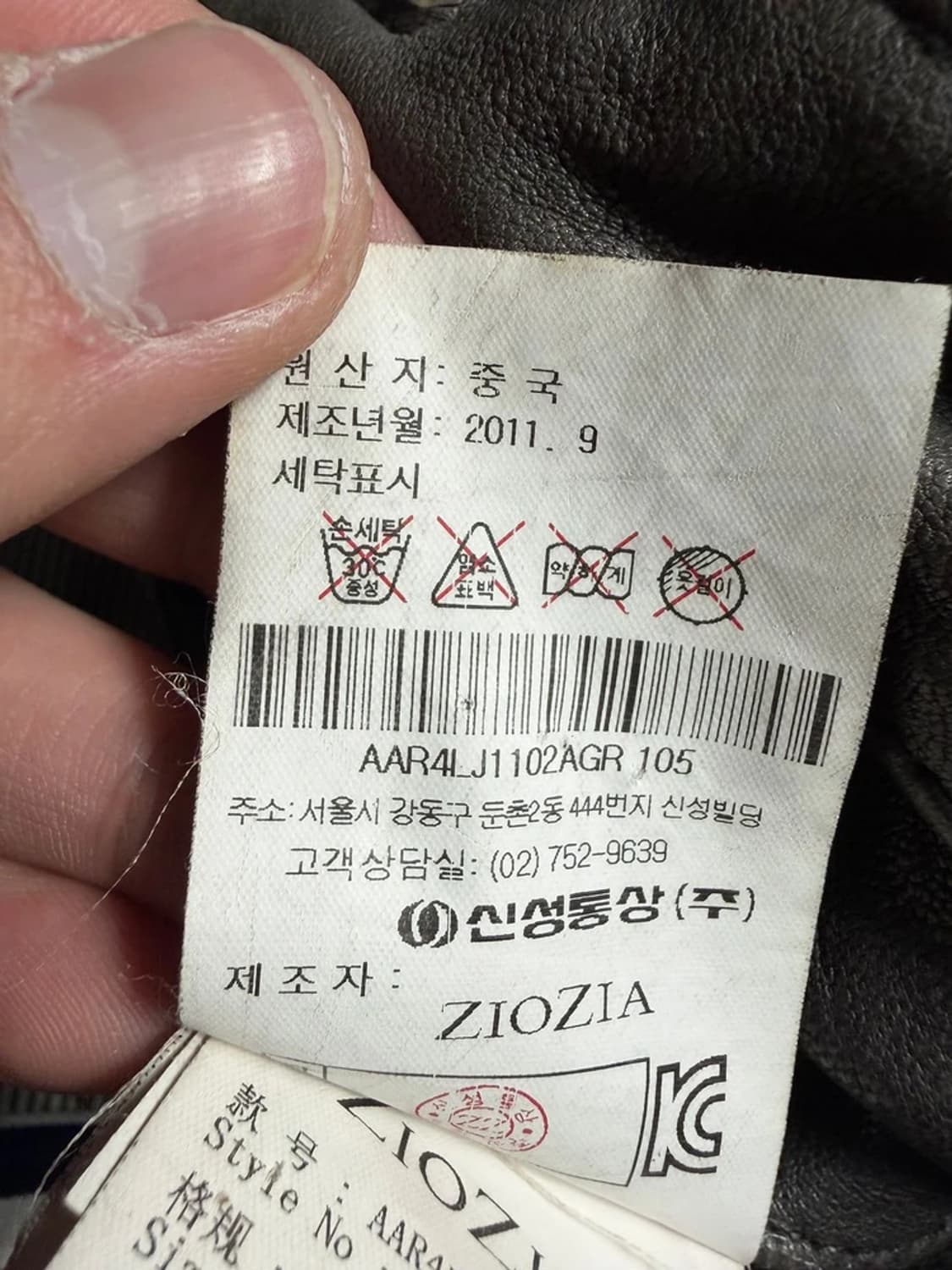 지오지아 11FW 브라운 하이넥 양가죽 바이커 자켓 R2136 상품이미지10