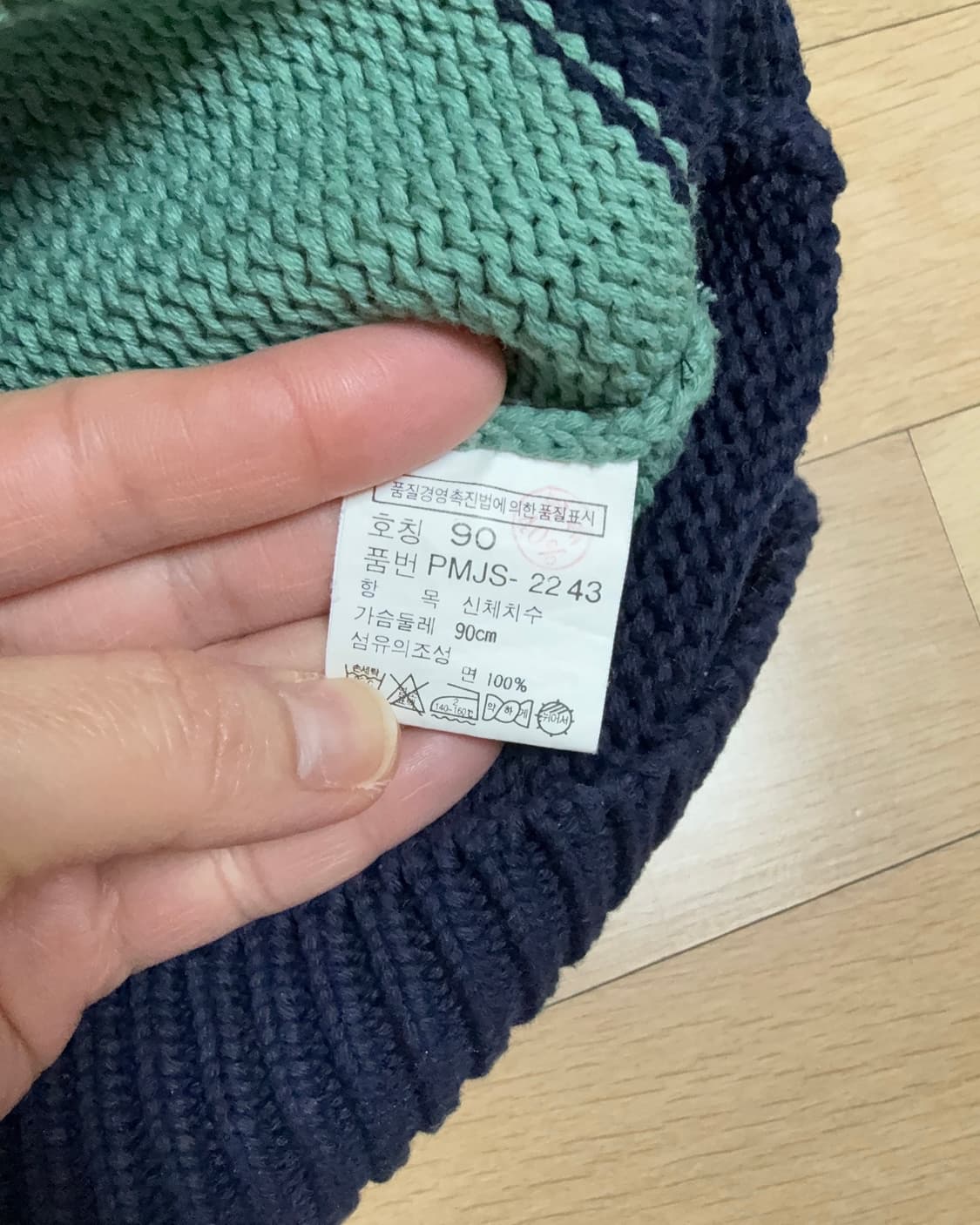 폴로 면 니트 상품이미지3