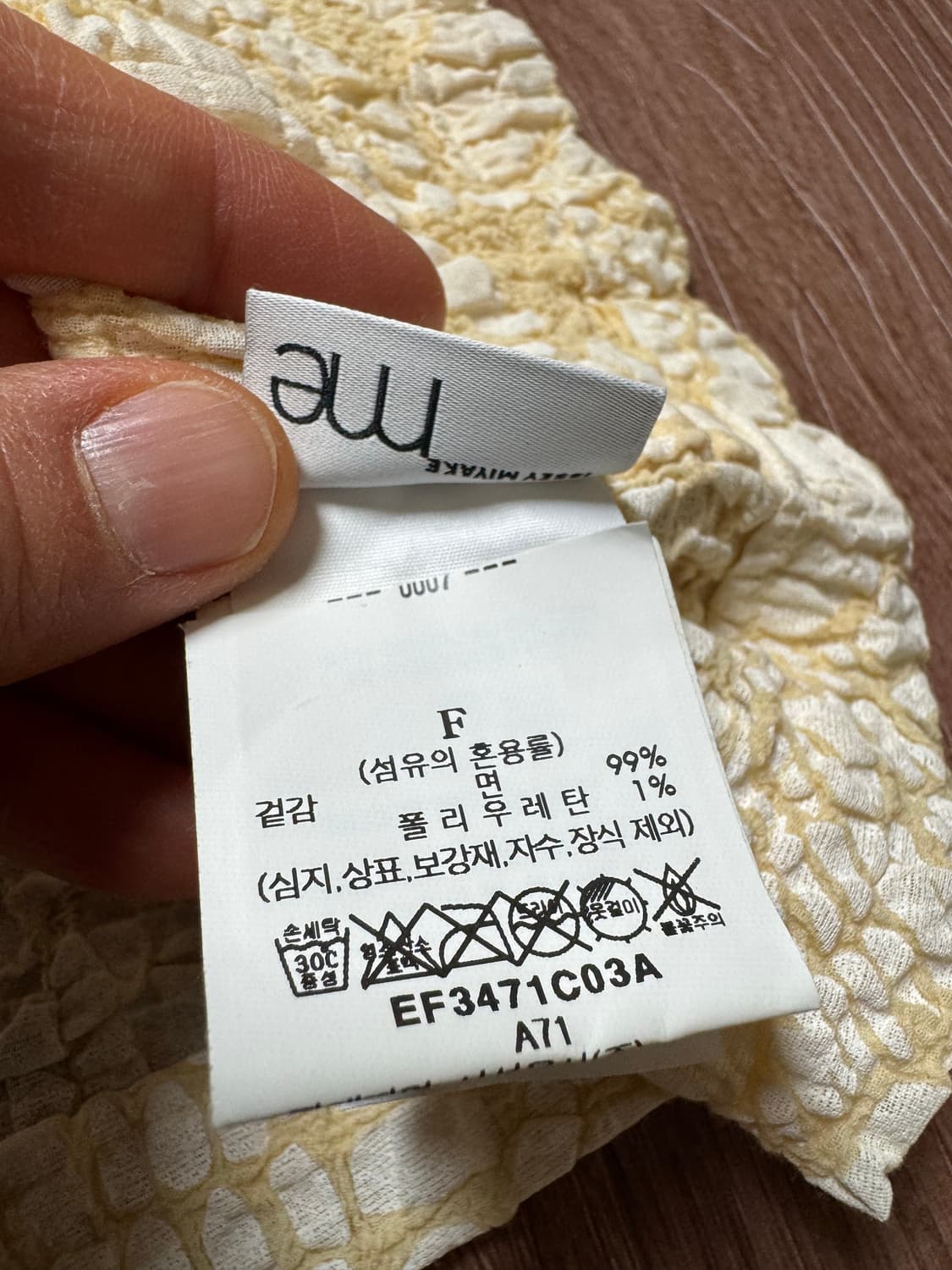 me issey miyake 이세이미야케 미 컬리플라워 블라우스 상품이미지3