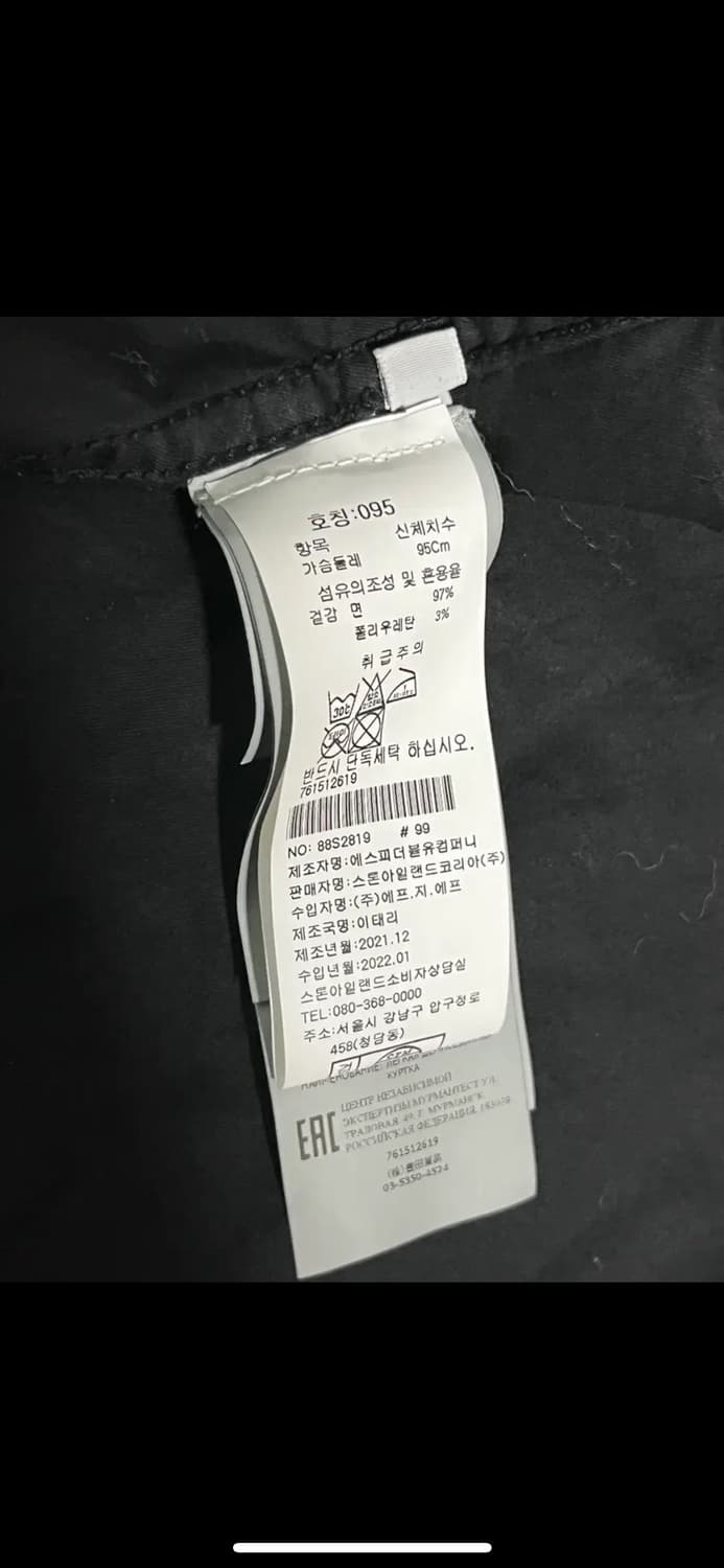 스톤아일랜드 오버셔츠 22ss 백화점판 상품이미지5