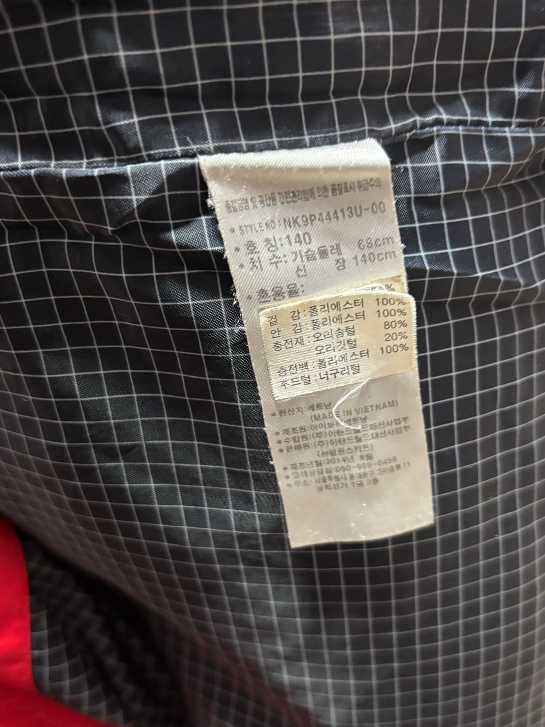 뉴발란스 패딩 키즈 상품이미지4