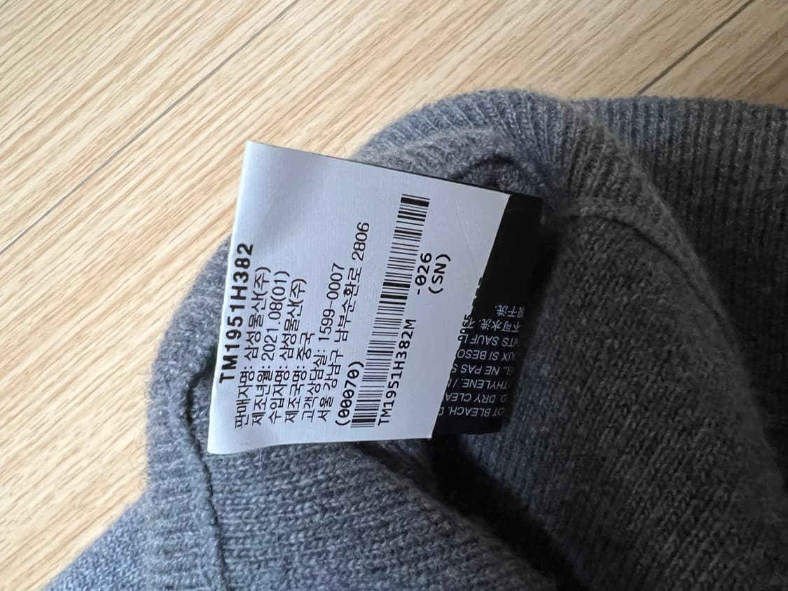 띠어리 울캐시미어 후드 니트 M사이즈 상품이미지4
