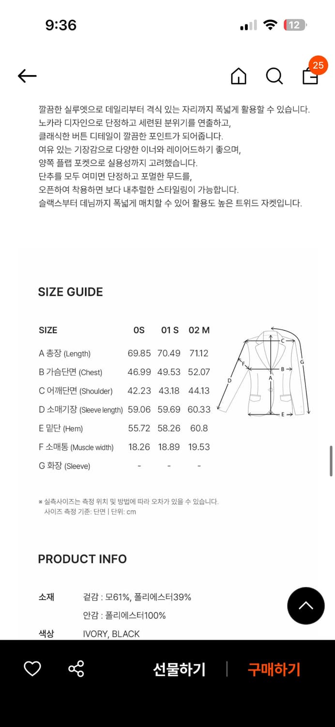 새상품) 조이그라이슨 크림부클 트위드 자켓 S 상품이미지8