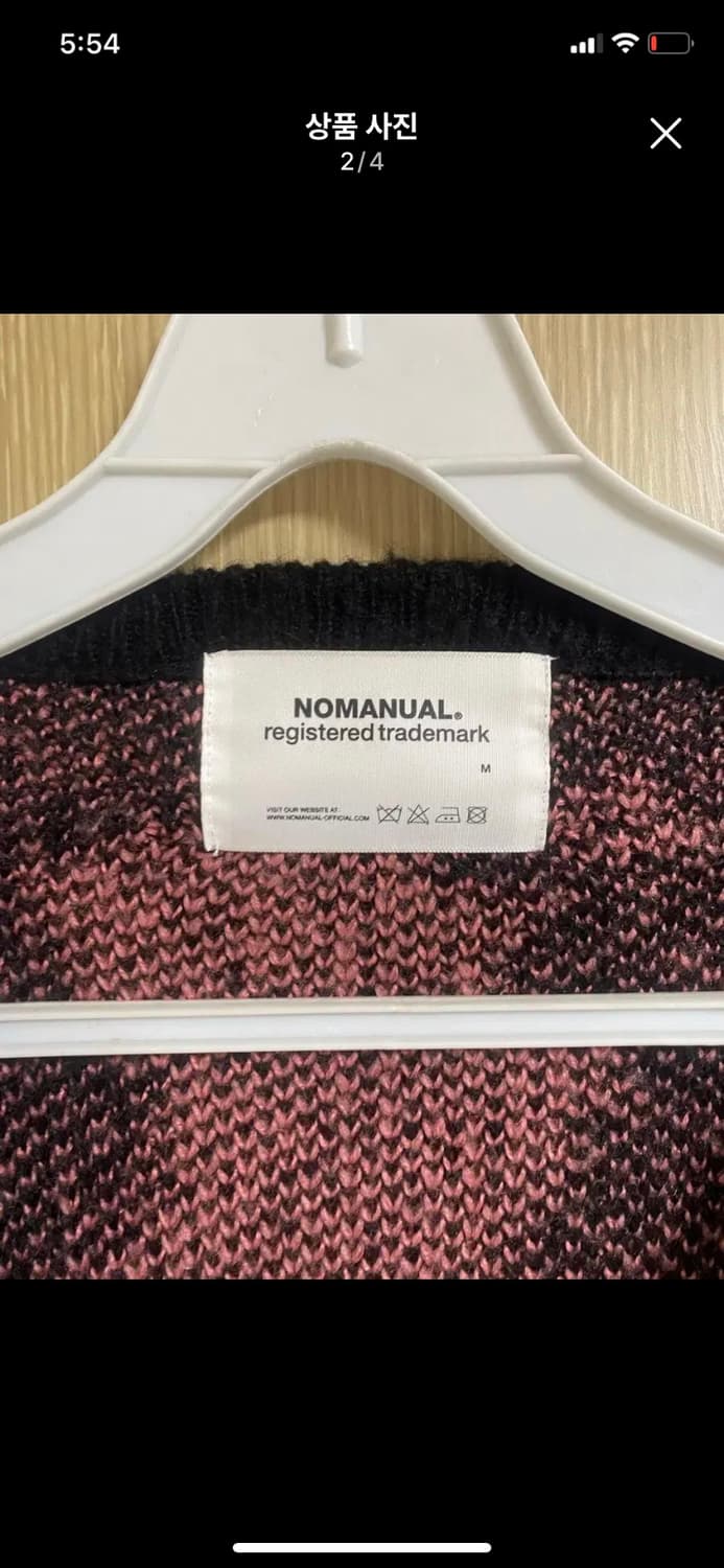 [NO MENUAL] 노메뉴얼 모헤어 가디건 M사이즈 상품이미지2