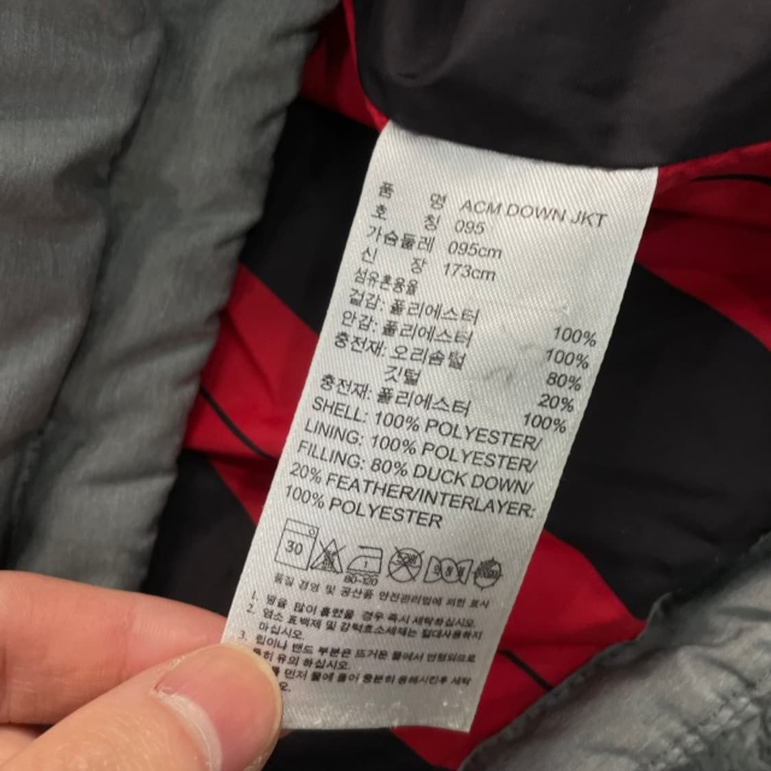 95-100 아디다스 AC밀란 경량패딩  상품이미지4