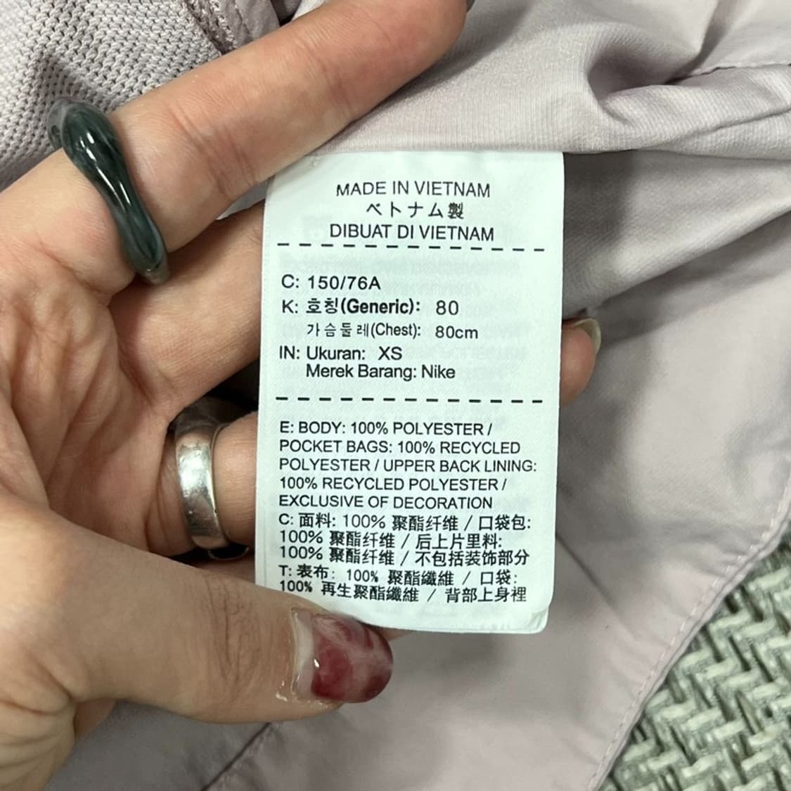 나이키 윈드러너 바람막이 v0661 상품이미지7