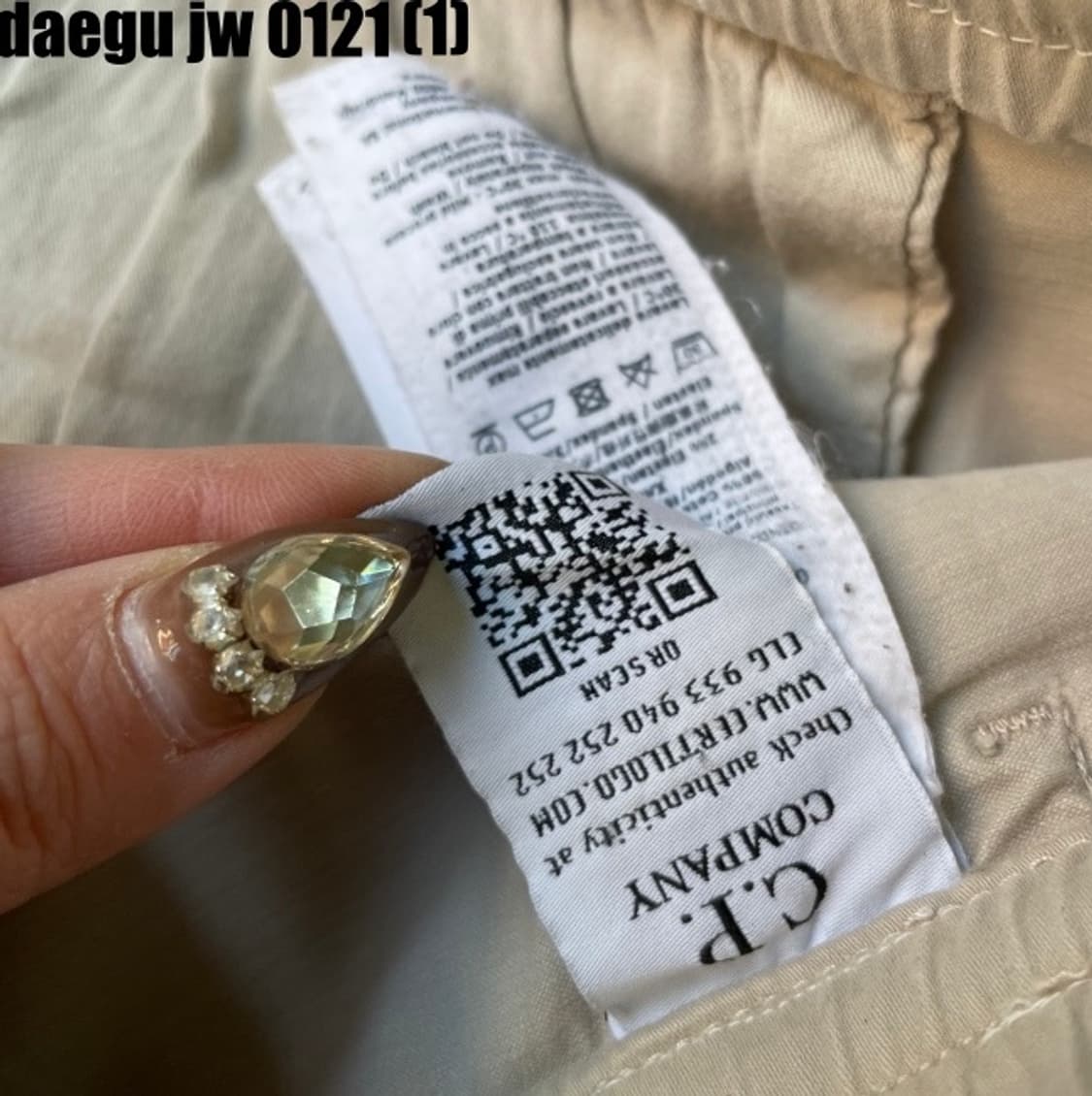 Cp컴퍼니 팬츠 38 상품이미지5