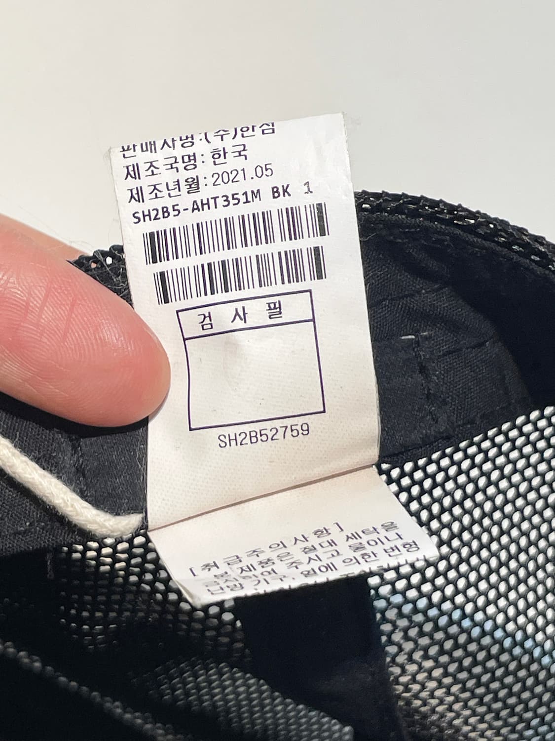 시스템 매쉬 볼캡 A867 상품이미지8