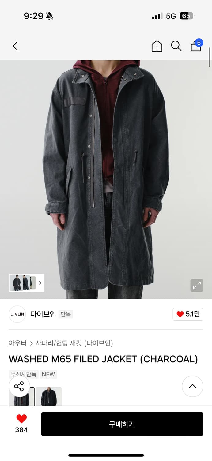 다이브인 워시드 m65 피쉬테일 자켓 2 상품이미지1