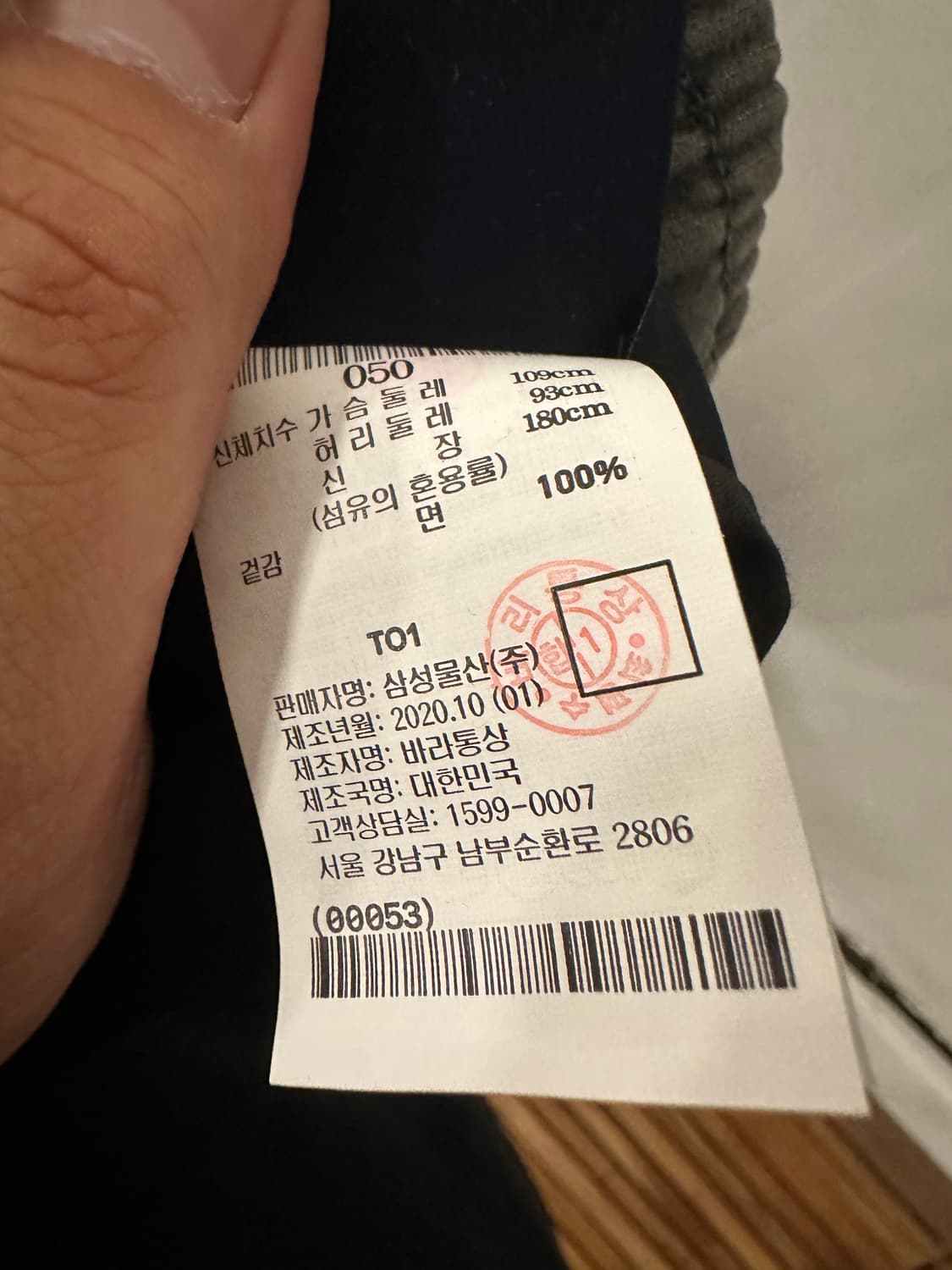 준지 20fw 가먼트 다잉 후드 셋업 상품이미지5