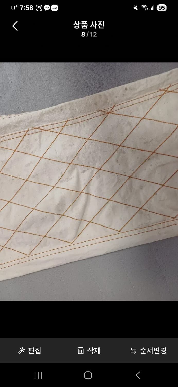 코지마진즈 더블니 오프화이트 32사이즈 상품이미지8