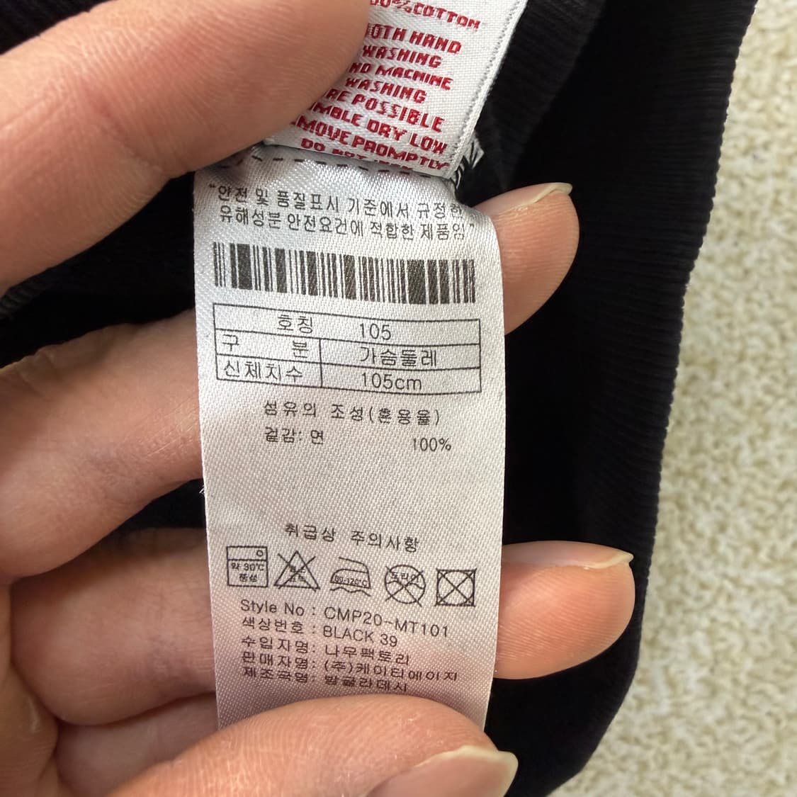 XL 유에스폴로 라운드넥 스웻셔츠 0121T1 상품이미지4