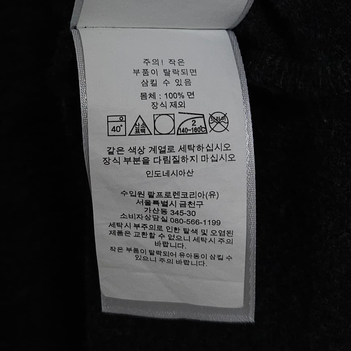 110)POLO 폴로 라운드 반팔티 차콜그레이 상품이미지4