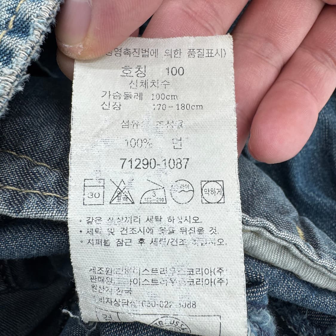 리바이스 데님 자켓  상품이미지7