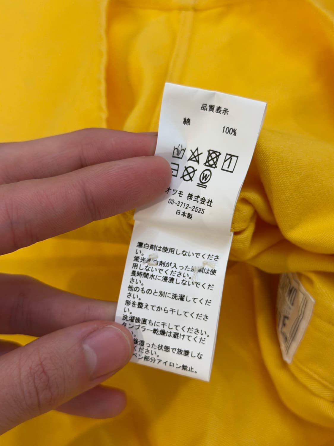 휴먼메이드 하트로고 옥스포드 셔츠 옐로우 상품이미지7