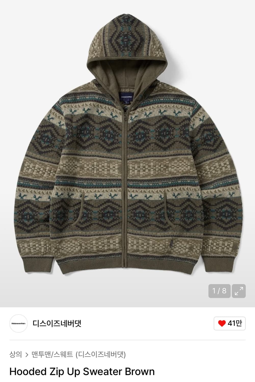 디스이즈네디버댓 후드집업 브라운 XL 상품이미지1