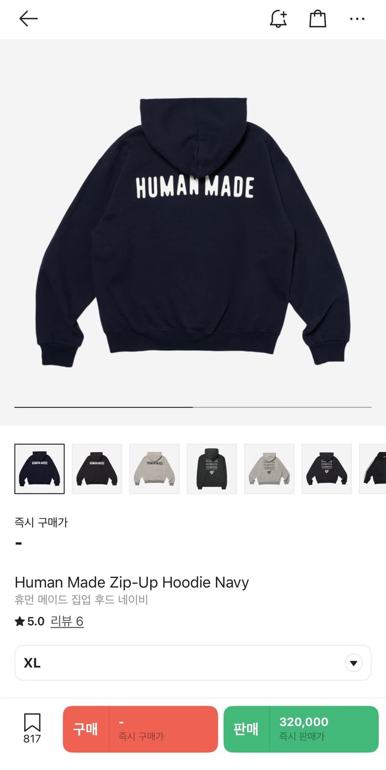 휴먼메이드 후드집업 네이비 상품이미지2