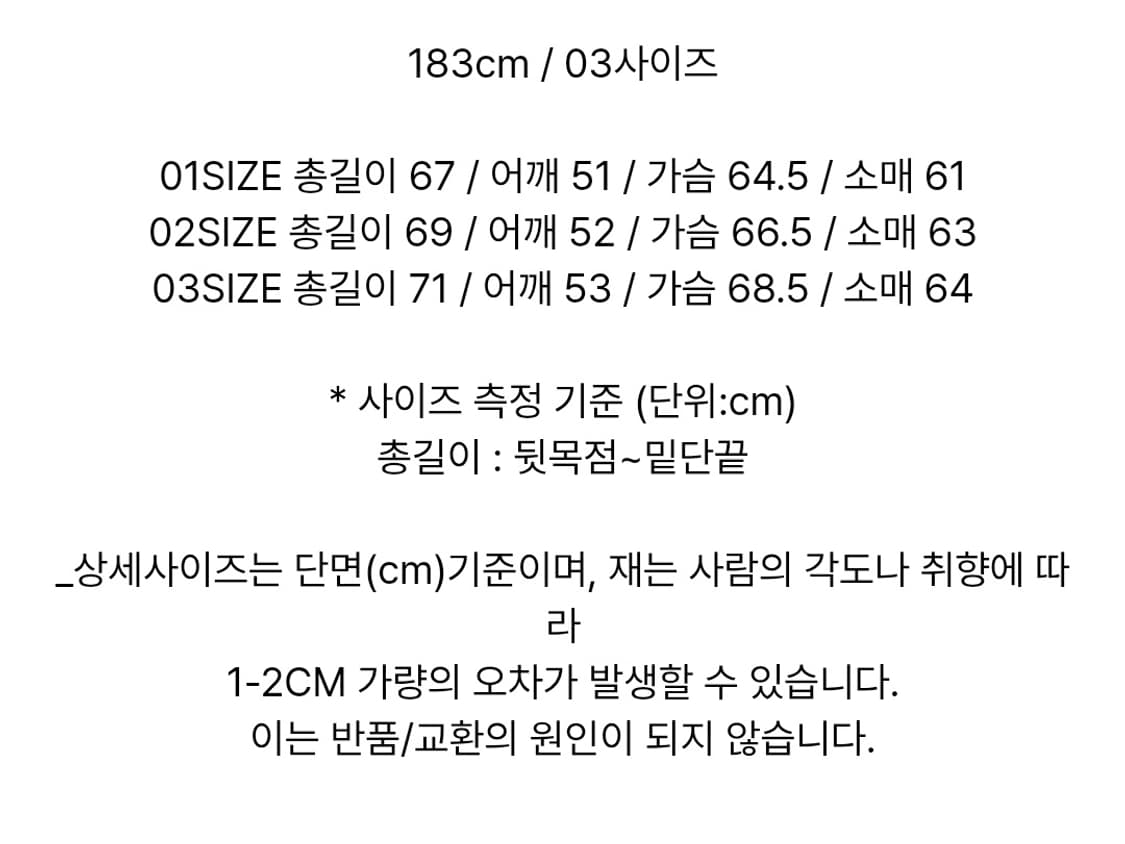 어나더오피스 컨트롤 인슐레이션 자켓 1사이즈 qewter 상품이미지5