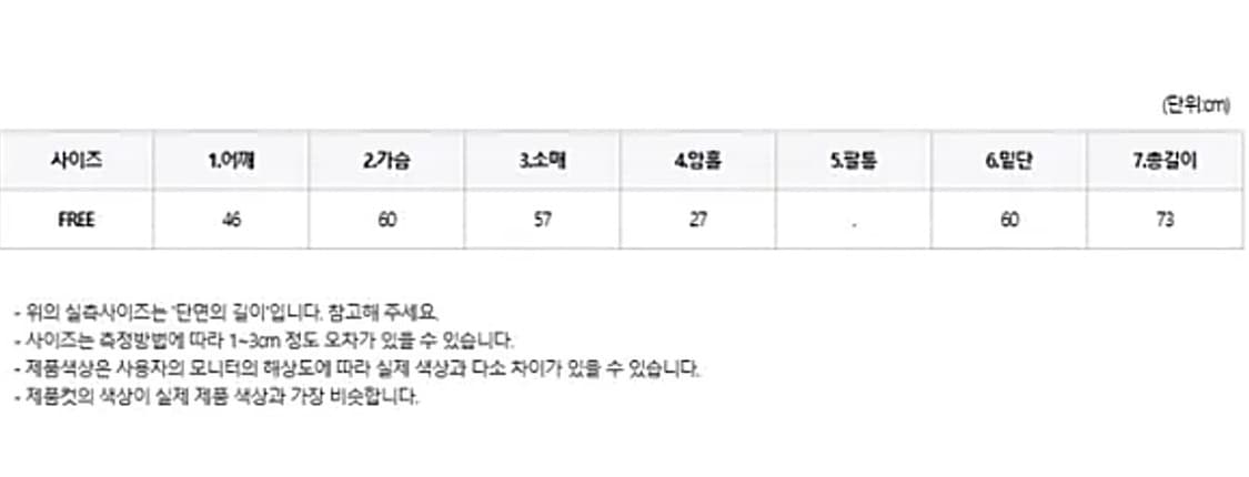 파리지앵바이브 후드 퍼자켓 상품이미지10