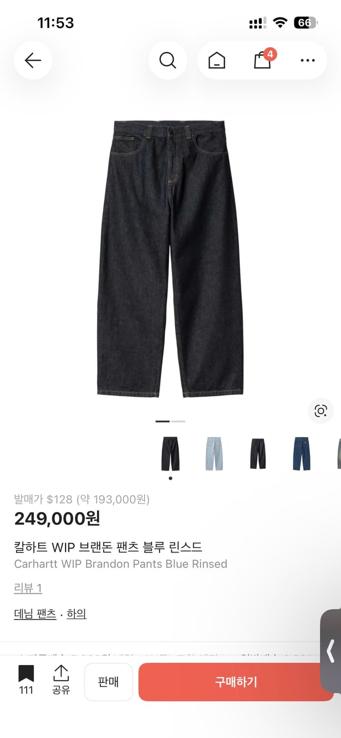 칼하트 브랜든 블루 린스드 M 상품이미지1