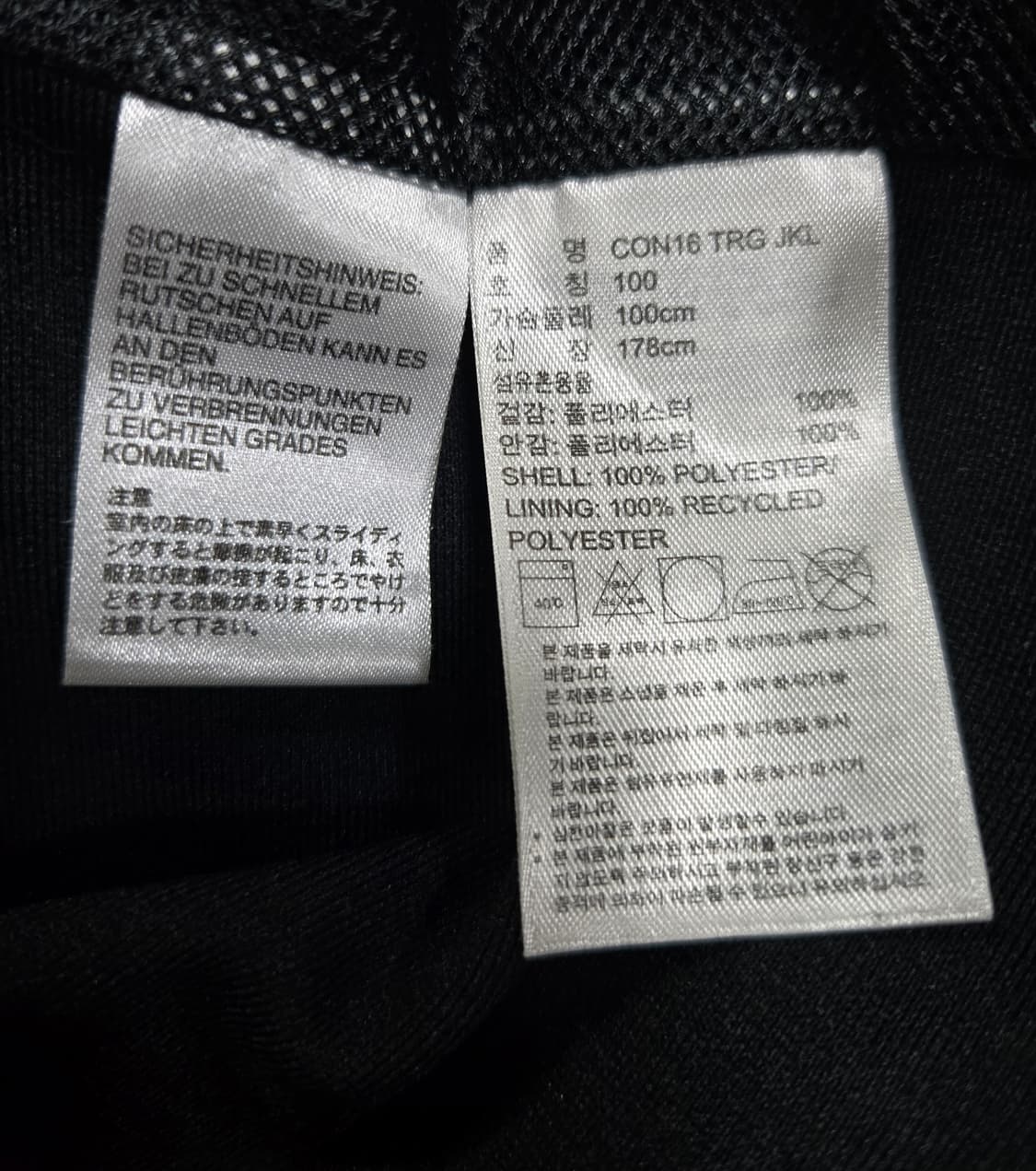 아디다스 클라이마쿨 콘디보16 트랙자켓 100 상품이미지9