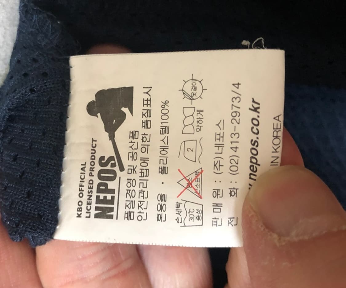 KBO 두산베어스 올드 반달원정 유니폼/져지 105 #50 김현수 상품이미지7