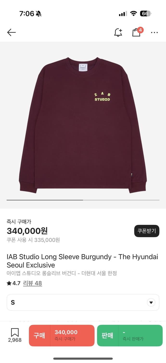 아이앱 스튜디오 롱슬리브 버건디  상품이미지1