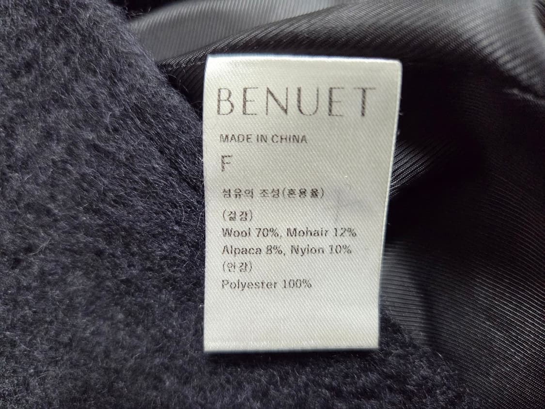 베뉴엣(BENUET) 다크네이비 밀란 코트 프리사이즈 새상품 상품이미지10