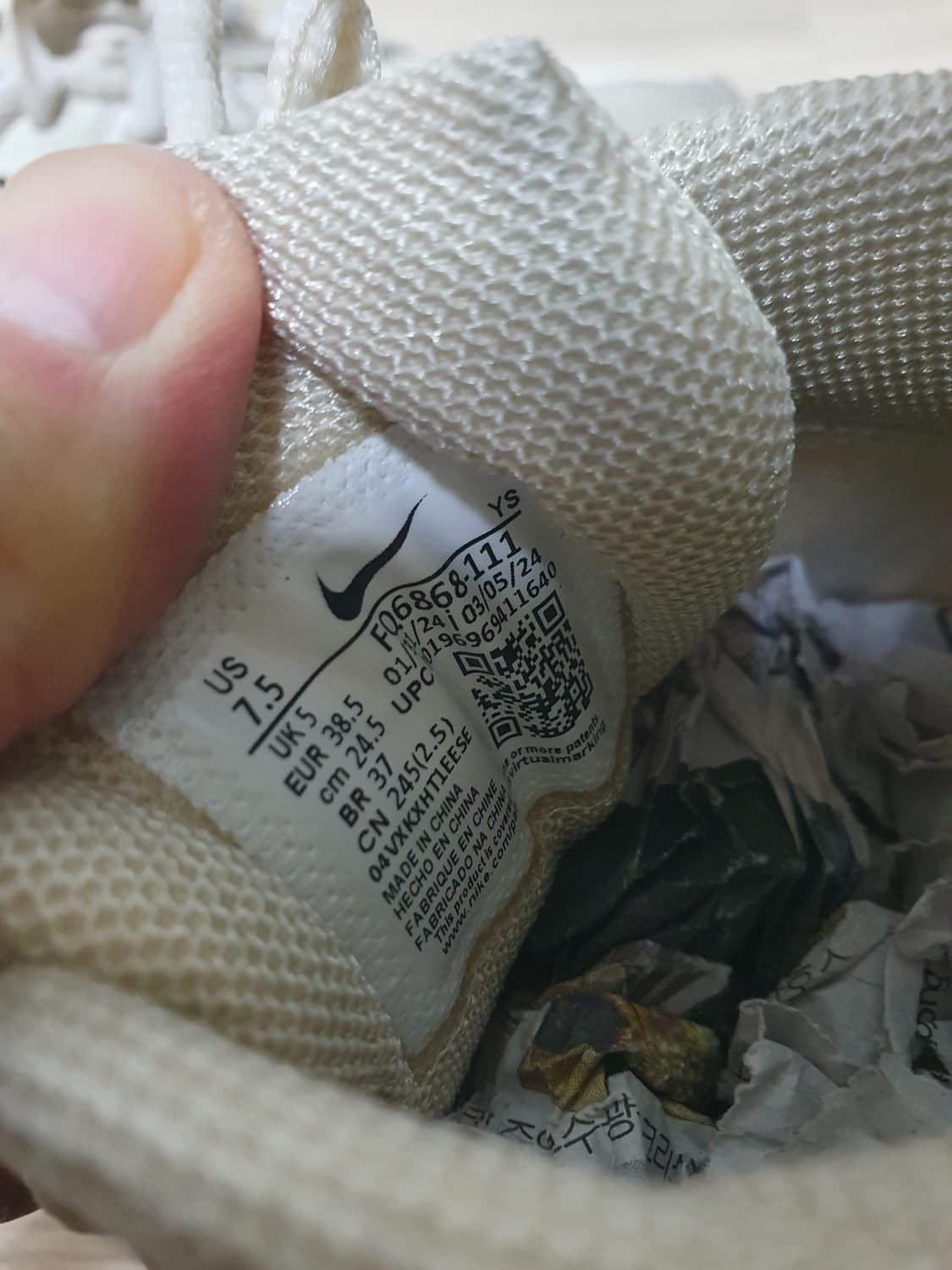 나이키 줌 보메로5 운동화 245 상품이미지9