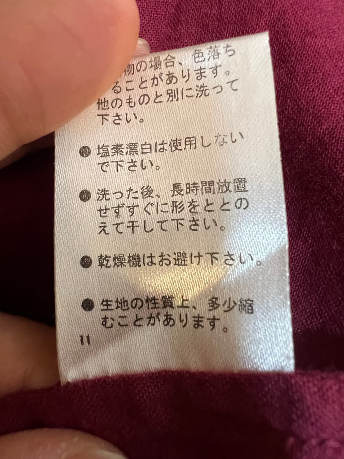 니코앤드 여성 버건디레드 코튼린넨원피스 롱티셔츠 상품이미지8