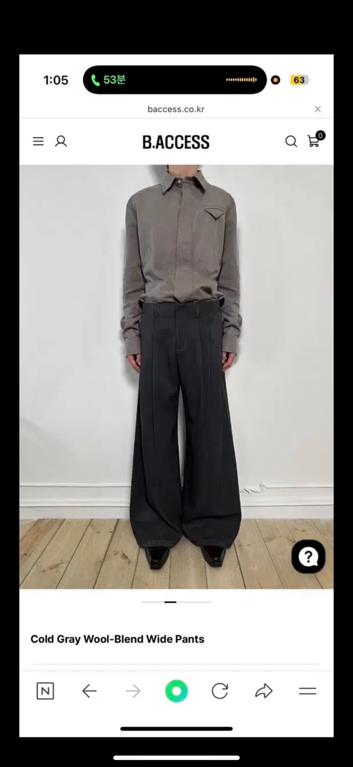 비액세스 콜드 그레이 울 와이드 팬츠 XL 상품이미지3